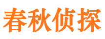 溆浦外遇调查取证